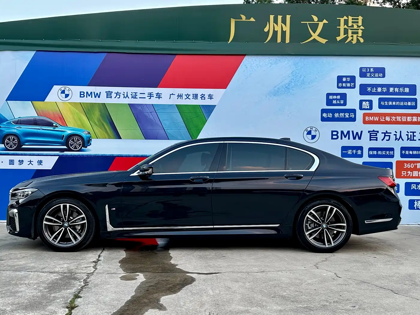 BMW 7 Series 2019 Facelift 730Li M Sport Package фото 4
