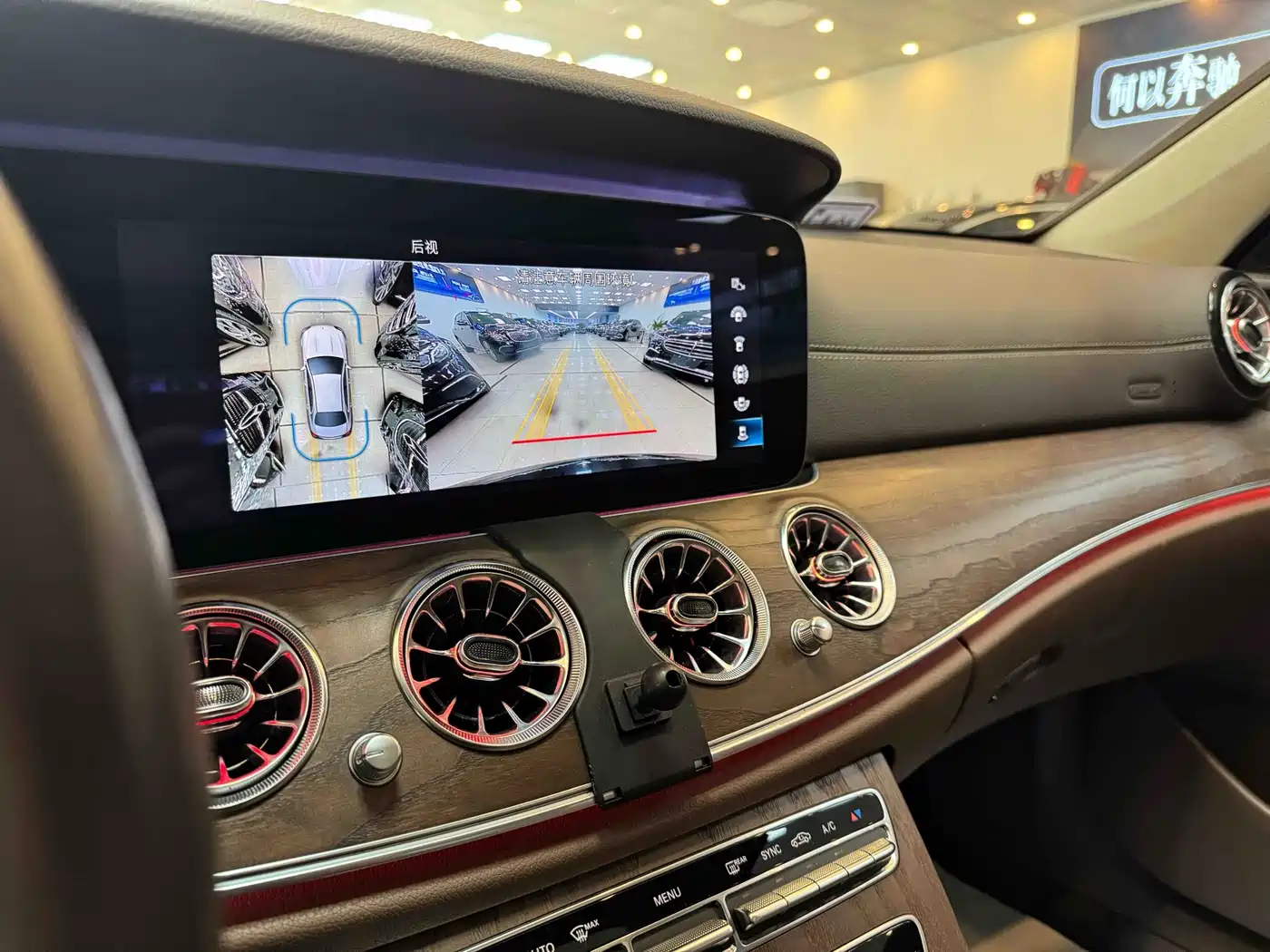 Mercedes-Benz E-Class 2021 E 300 L Luxury фото 7