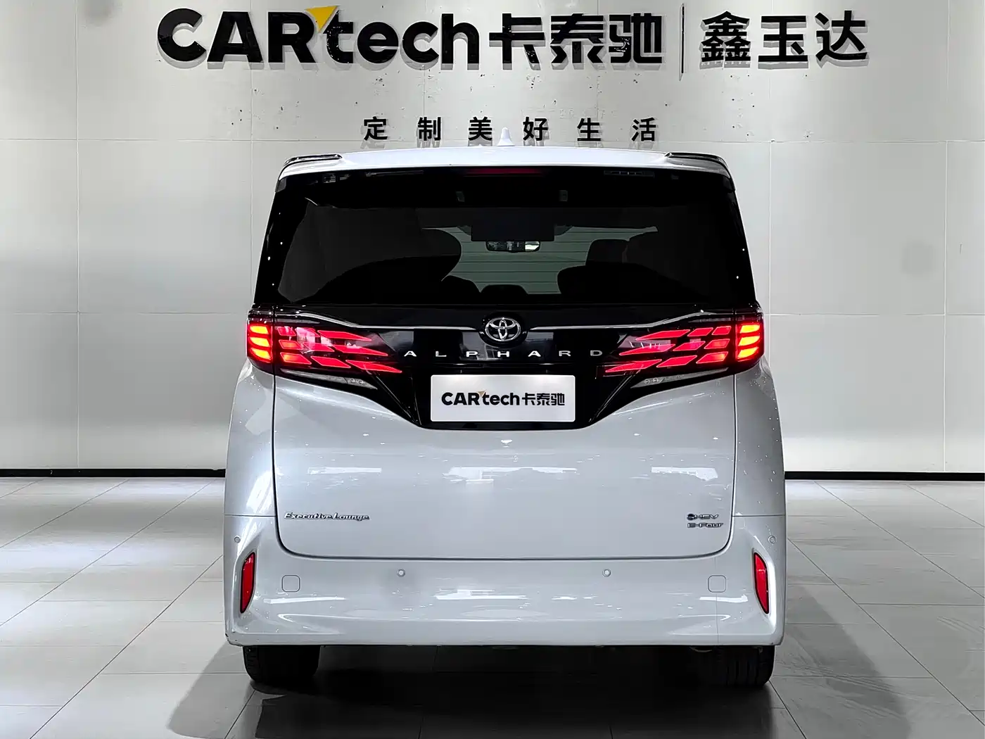 Toyota Alphard 2024 Hybrid 2.5L Ultimate Enjoyment Edition фото 6
