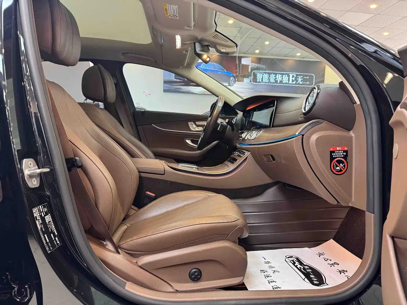 Mercedes-Benz E-Class 2021 E 300 L Luxury фото 15