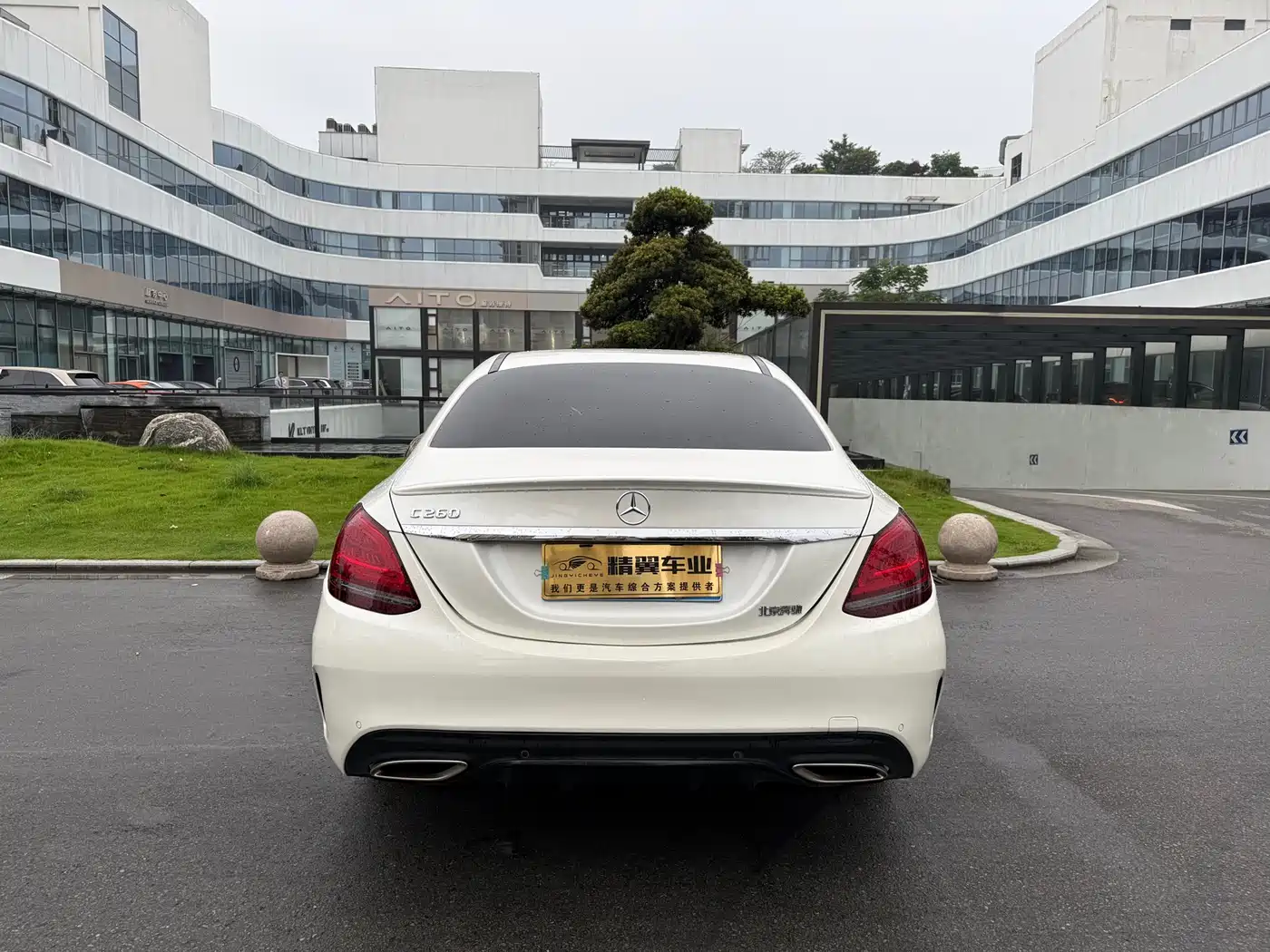 Mercedes-Benz C-Class 2019 C 260 Sport фото 12