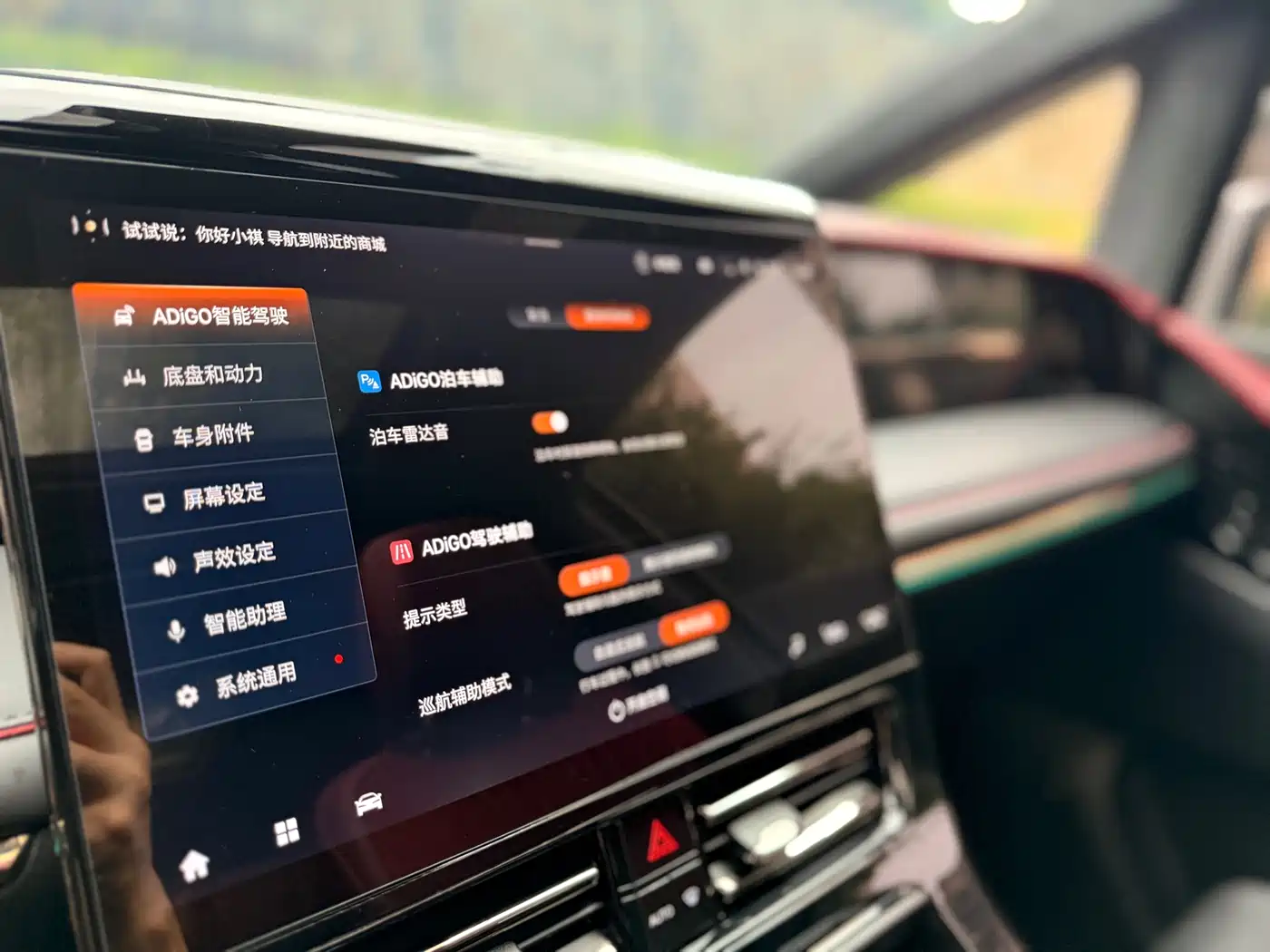 GAC Trumpchi Trumpchi M8 2023 Model Master Series 400T Flagship Edition фото 15