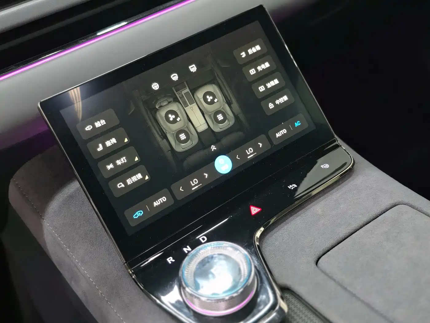 Voyah Passion 2024 2024 PHEV AWD Ultra Long Range Flagship