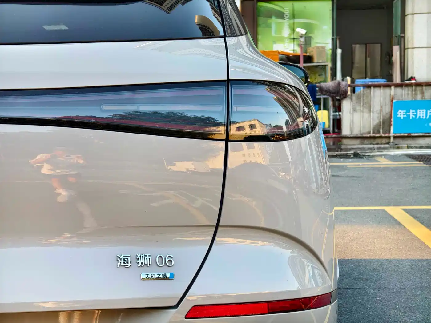 BYD Sealion 06 New Energy 2025 DM-i 170 Pilot Pro Edition фото 31