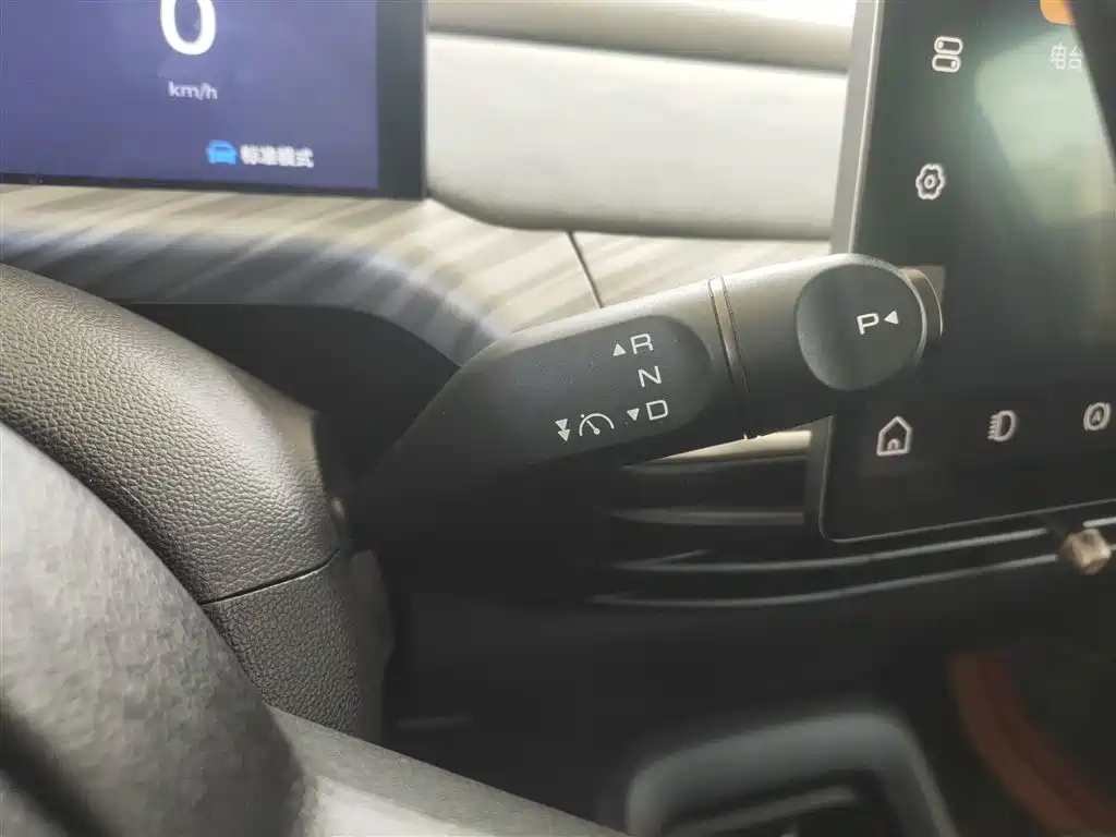 Baojun Cloud 2023 2023 460 Max