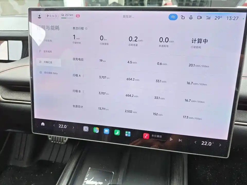 Xiaomi Auto Xiaomi SU7 2024 AWD Extended Range Advanced Smart Driving Max Edition фото 8