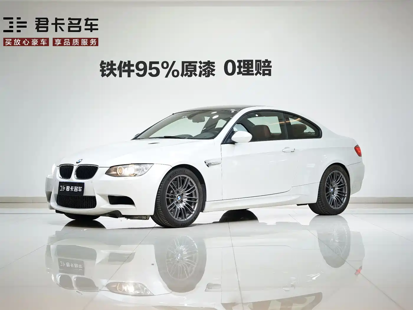 BMW M3 2011 M3 Coupe Carbon Fiber Roof Edition