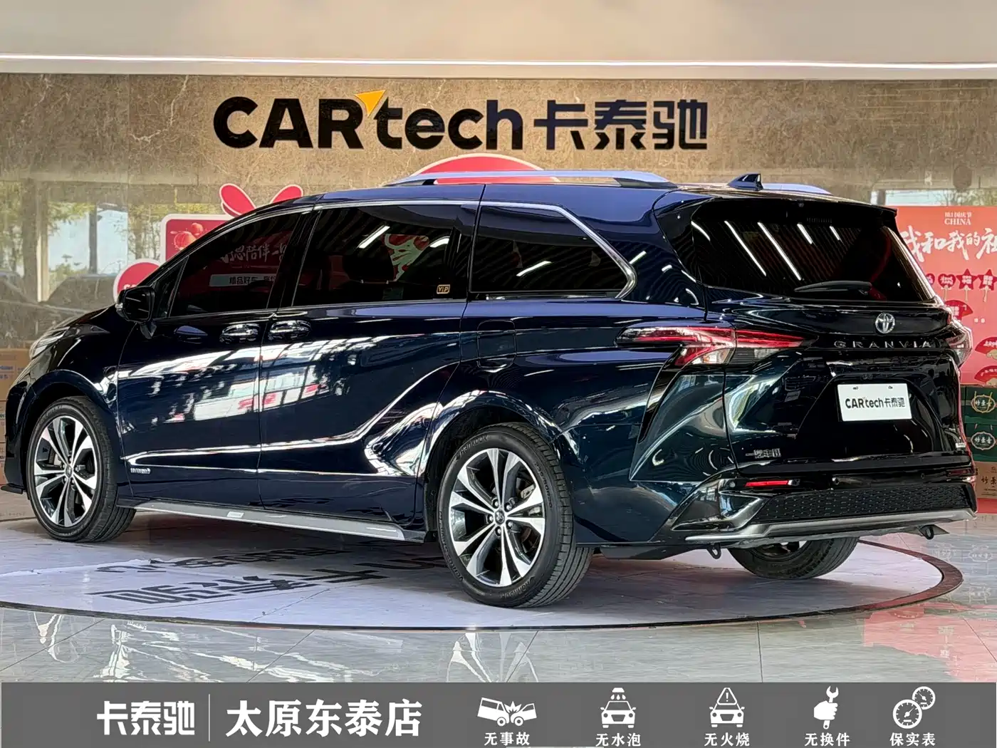 Toyota Granvia 2023 2022 Model Year 2.5L Hybrid Flagship Edition