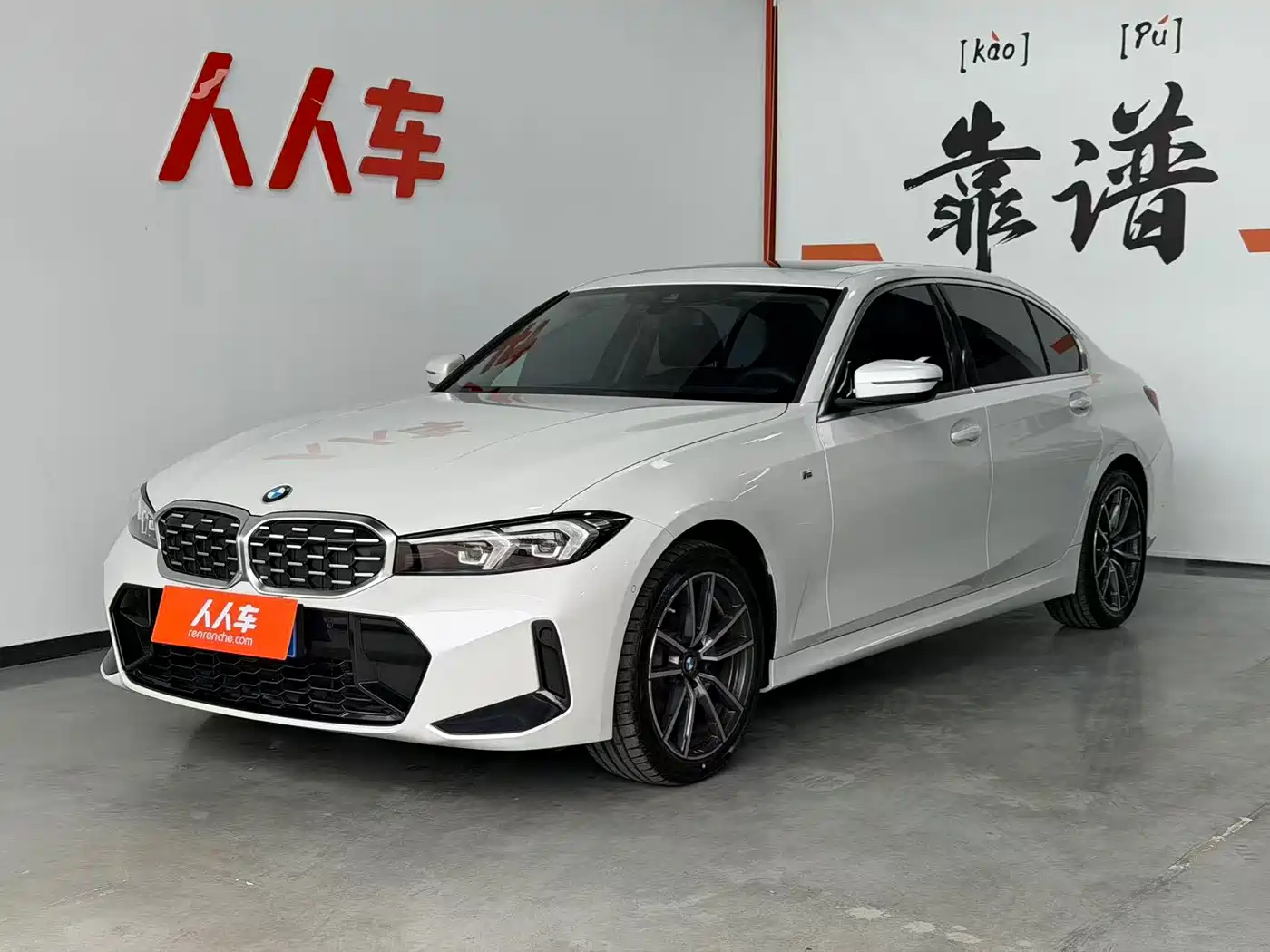 BMW 3 Series 2023 325Li M Sport Package