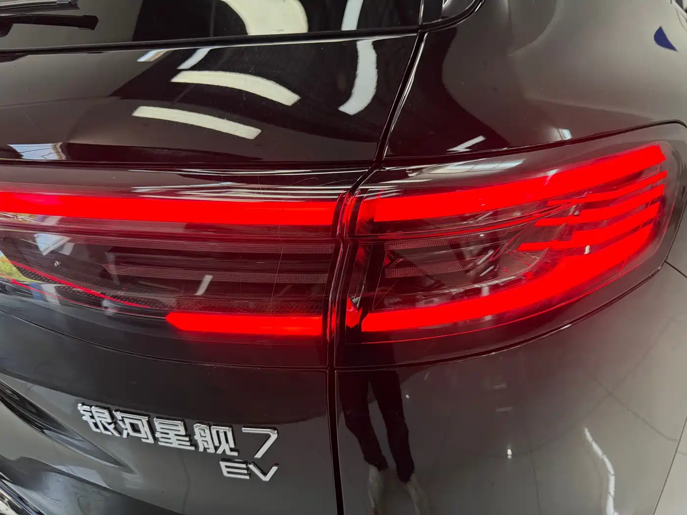 Geely Galaxy Galaxy Starship 7 EM-i 2026 2026 All-Electric Base Model