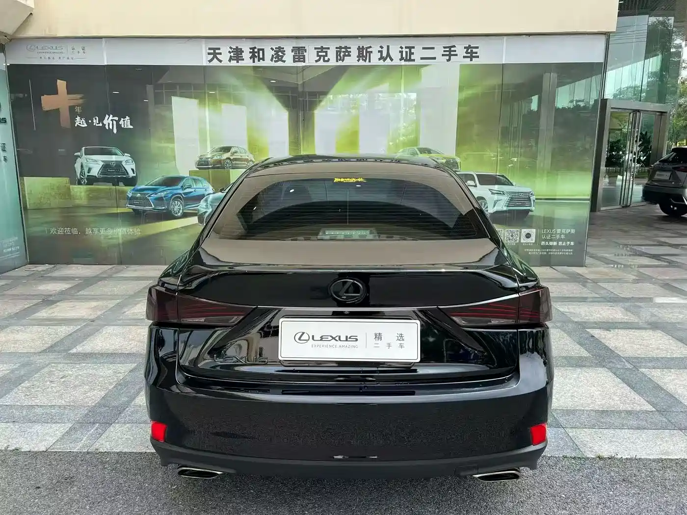 Lexus IS 2019 2017 300 F SPORT