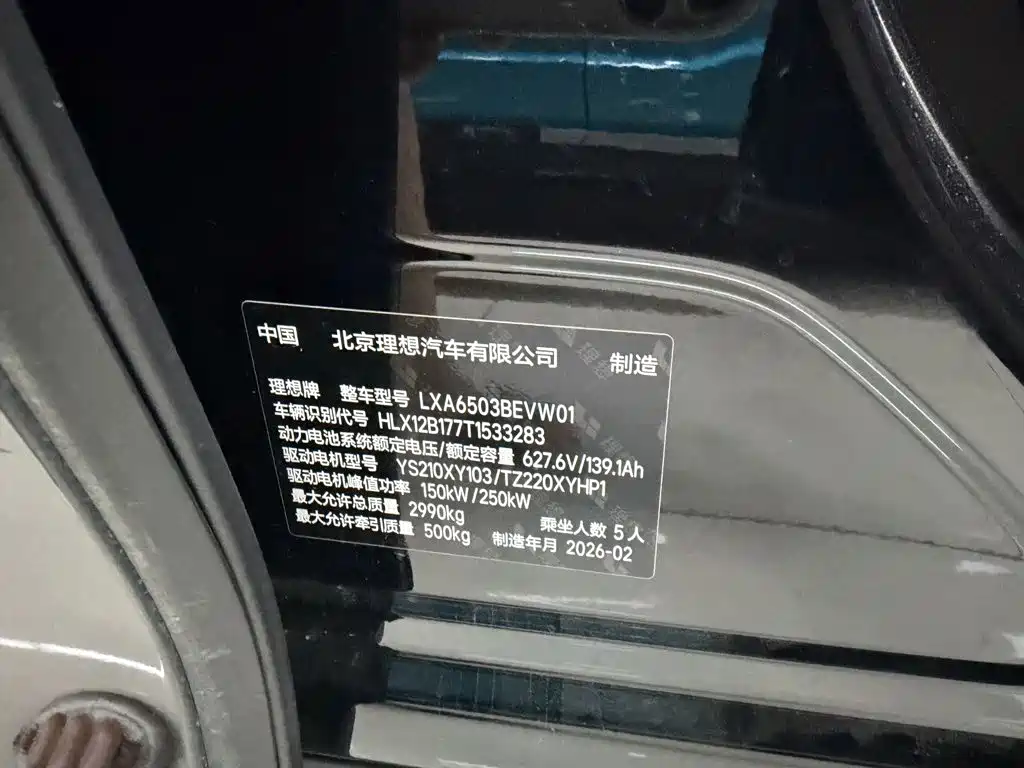 Li Auto i6 2026 2025 4WD Base Model