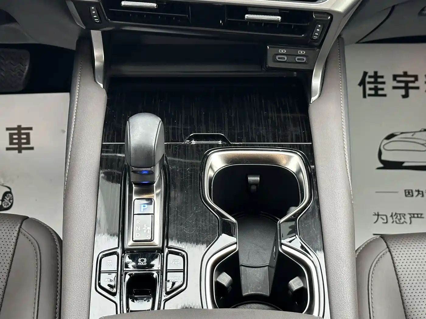 Lexus RX New Energy 2023 450h+ 4WD Enjoyment фото 20