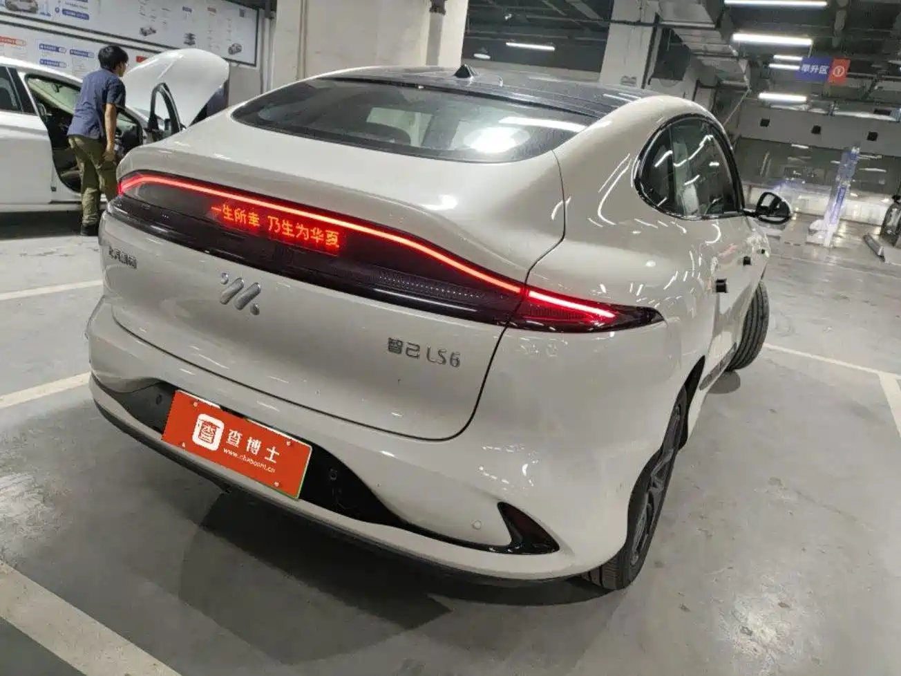 Photo 8 - IM Motors IM LS6