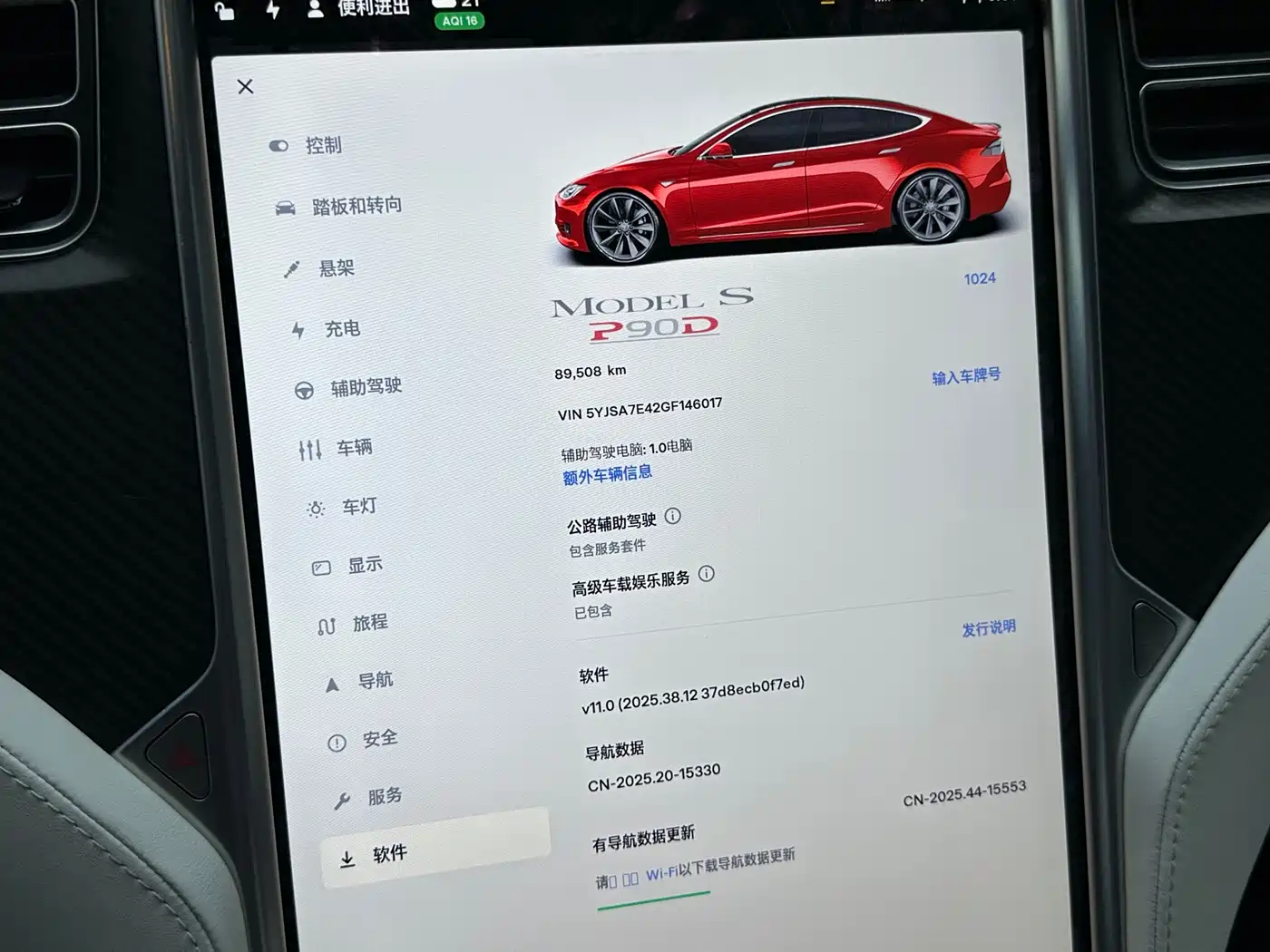 TESLA MODEL S
