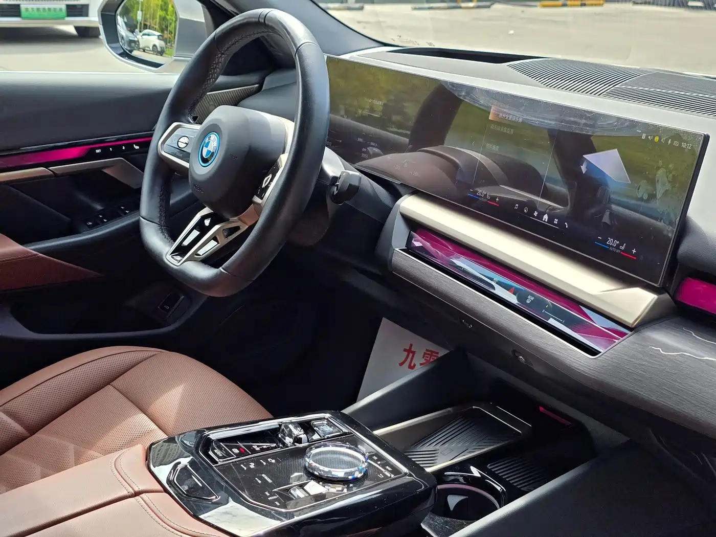 BMW i5 2024 2024 eDrive 35L Premium Model M Sport Package