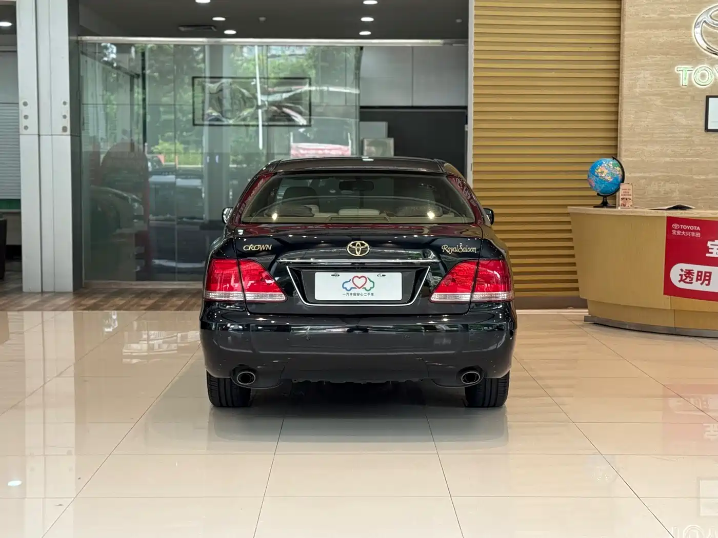 Toyota Crown 2007 2006 2.5L Royal Leather Edition