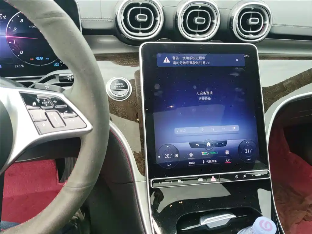 Mercedes-Benz C-Class 2022 C 260 L фото 13