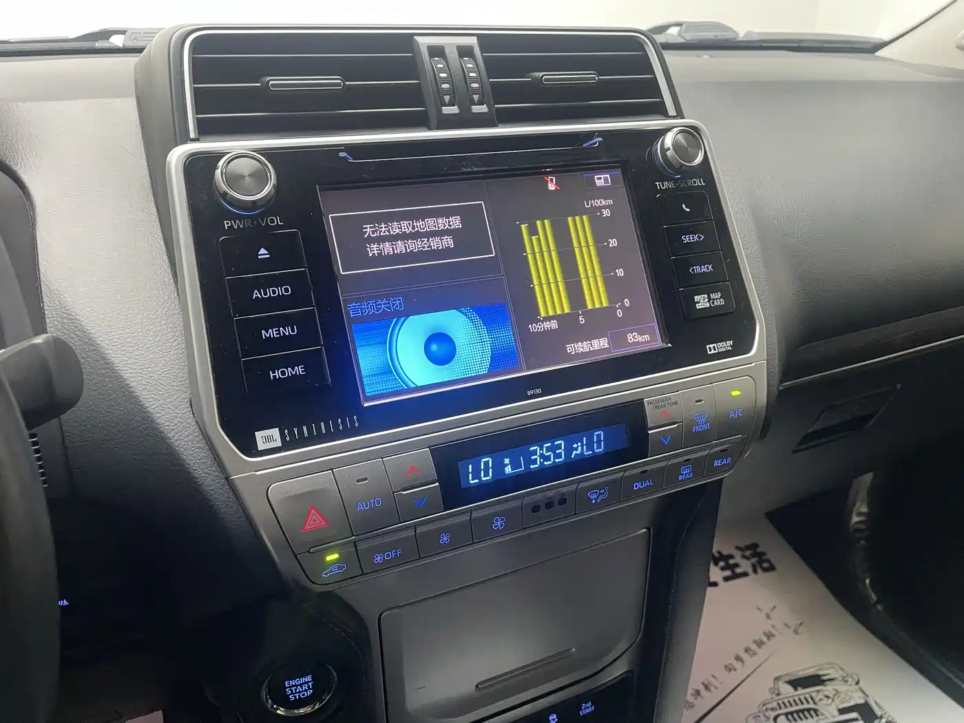 Toyota Prado 2019 3.5L Automatic TX-L Zunxiang Edition фото 24