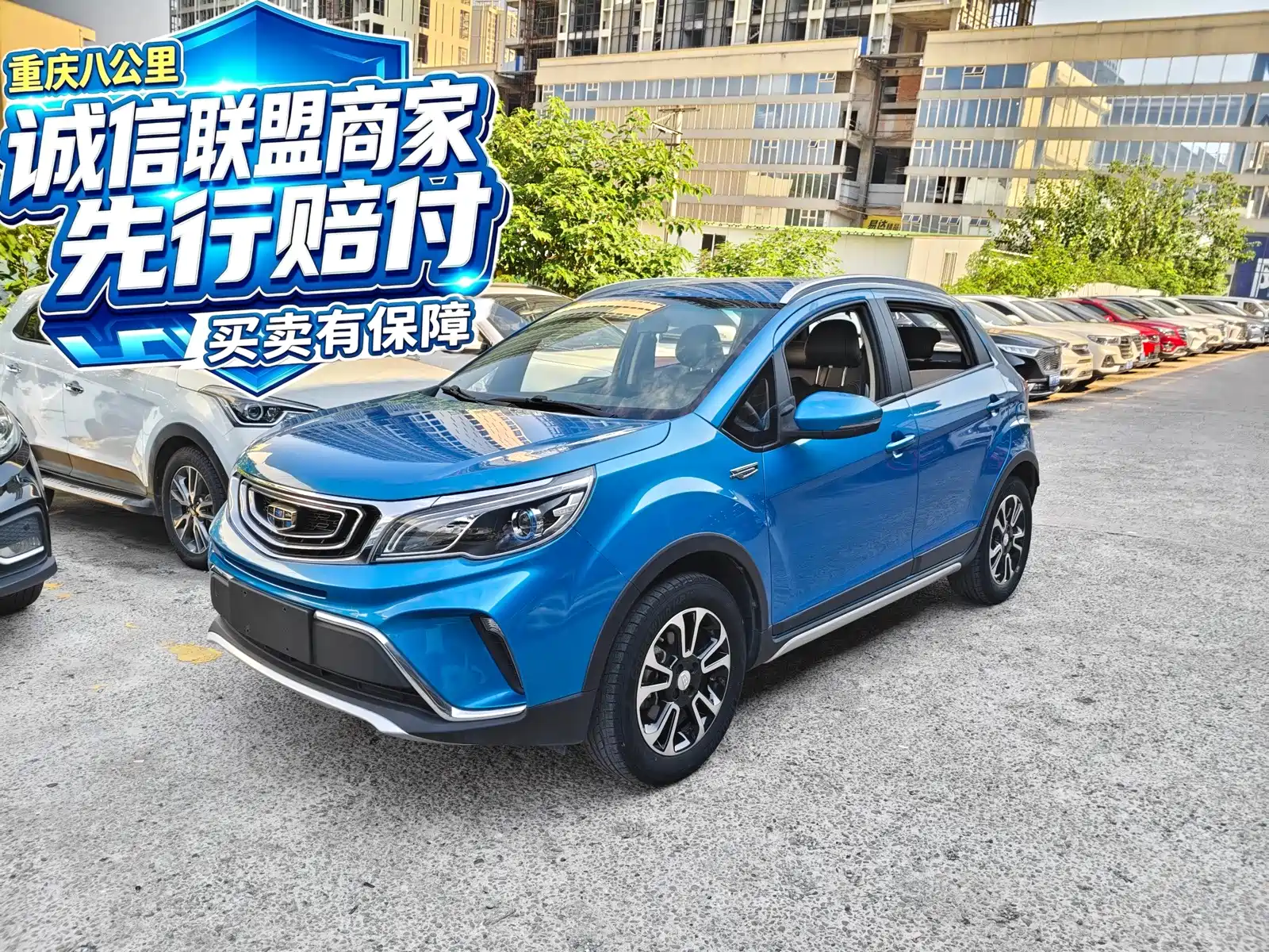 Фото 1 - Geely Vision X3