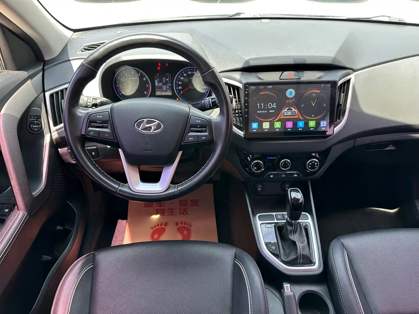 Hyundai Beijing Hyundai ix25 2017 1.6L Automatic Smart Edition фото 6