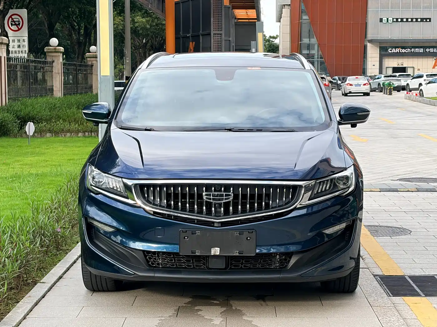 2023 Geely Jia Ji