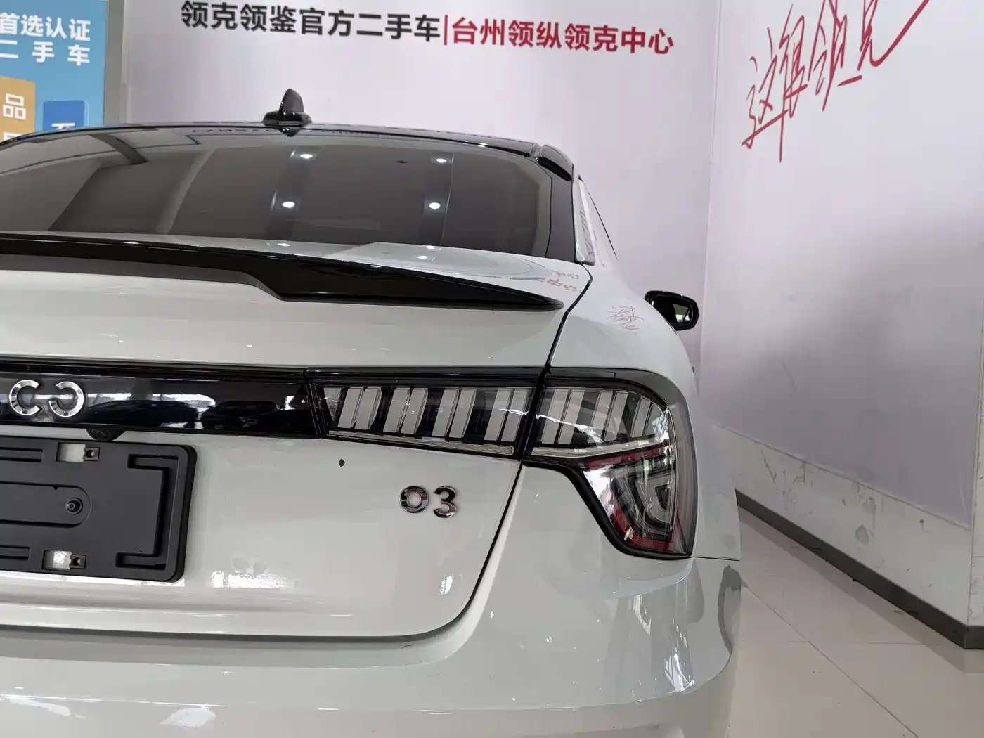 Lynk & Co 03 2022 2.0TD DCT Power Pro фото 6