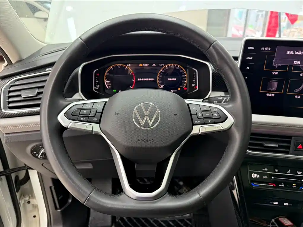 VOLKSWAGEN TANYUE