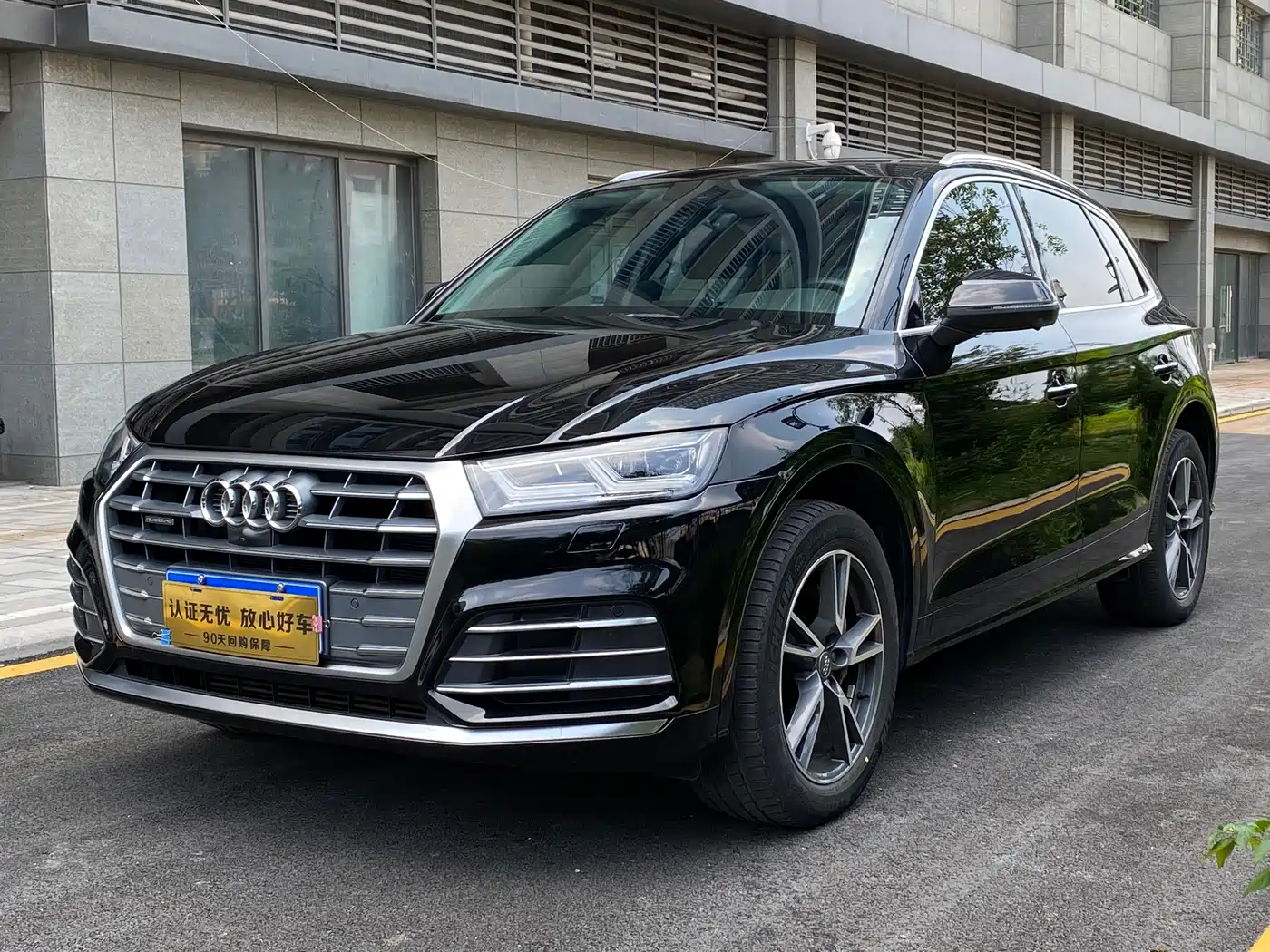 Audi Q5L 2020 40 TFSI Prestige Fashion