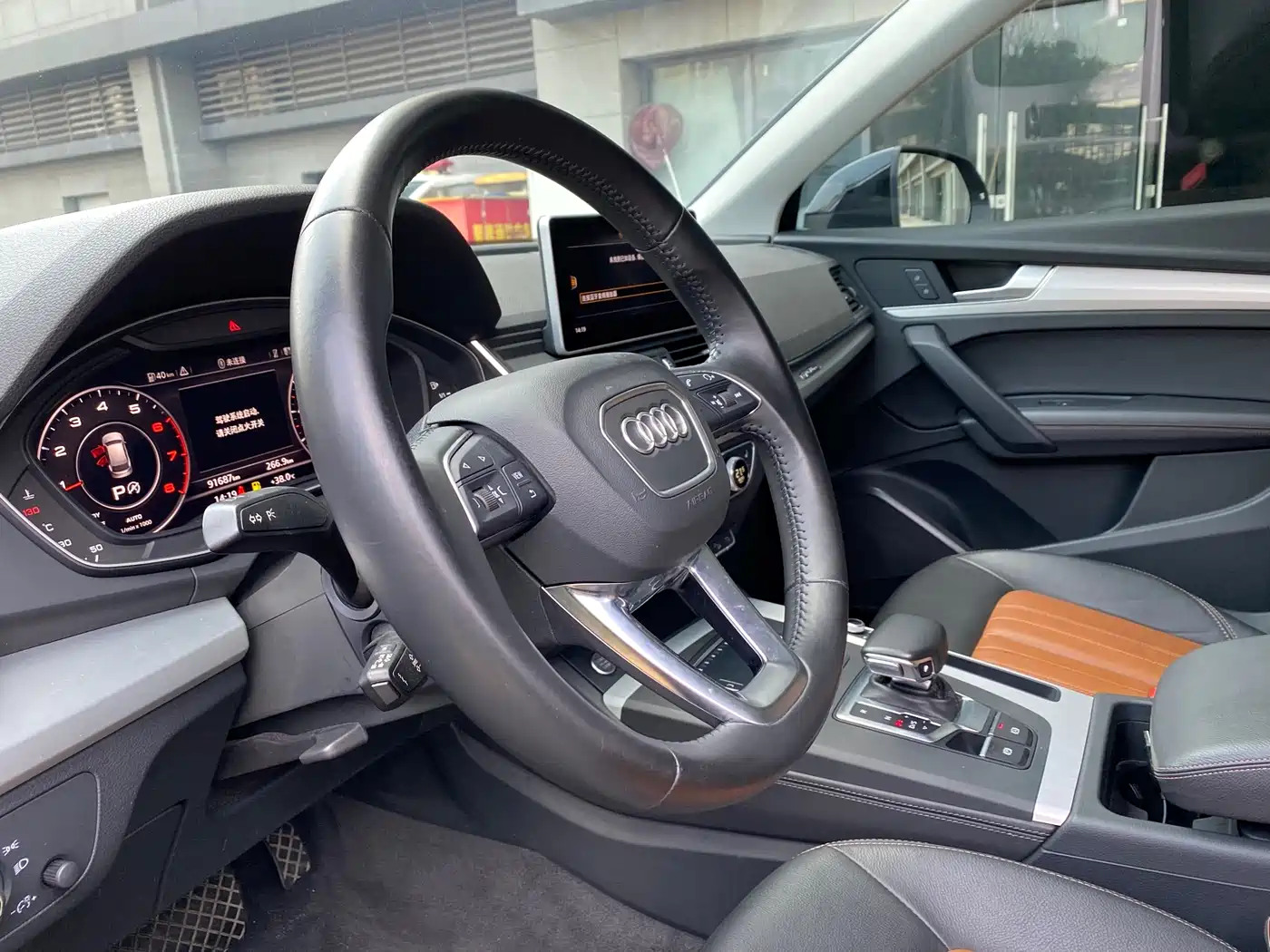 Audi Q5L 2020 40 TFSI Prestige Fashion фото 11