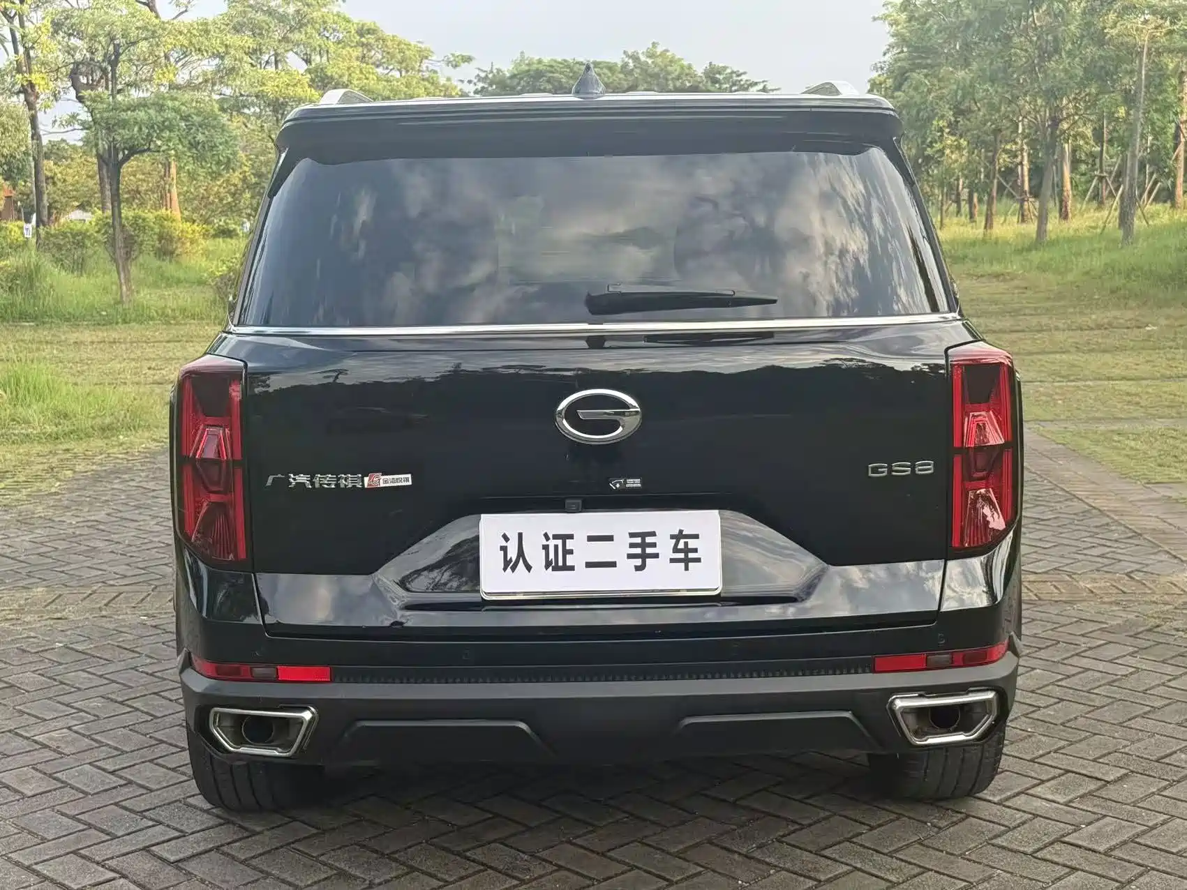 Photo 14 - GAC Trumpchi GS8