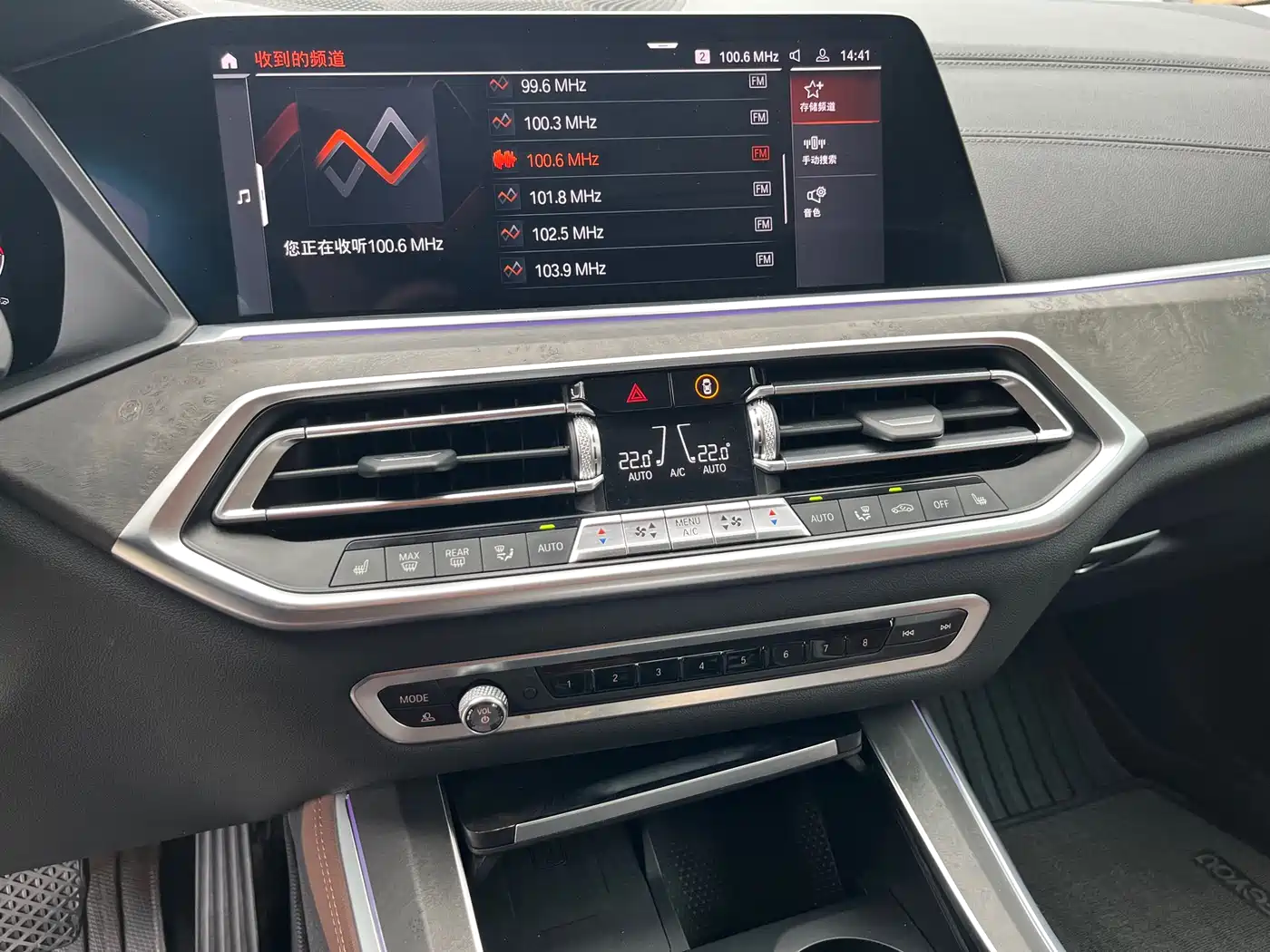 BMW X5 (Import) 2020 xDrive40i M Sport Package фото 14