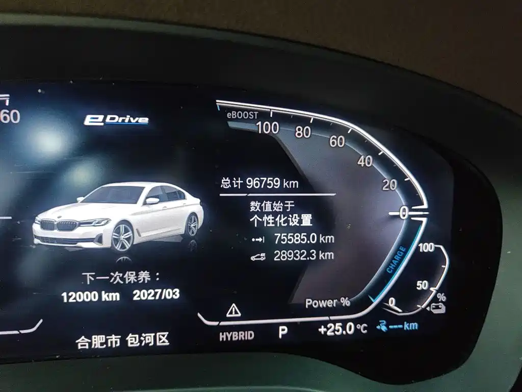 BMW 5 Series New Energy 2021 535Le Luxury Package фото 13