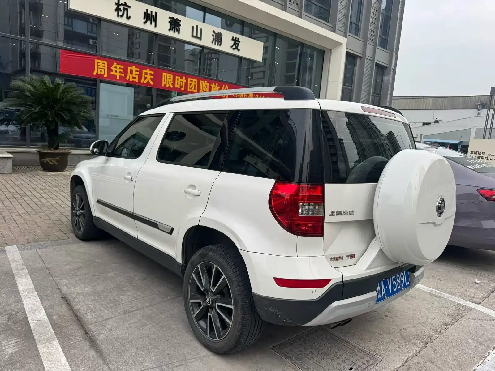 صورة 7 - Škoda Yeti