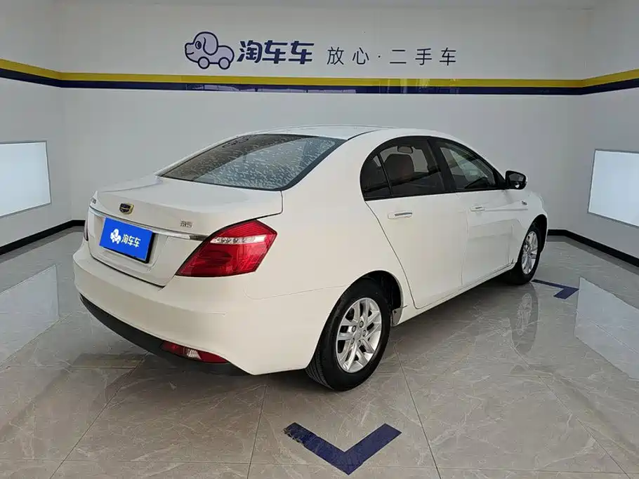 Photo 3 - Geely Emgrand