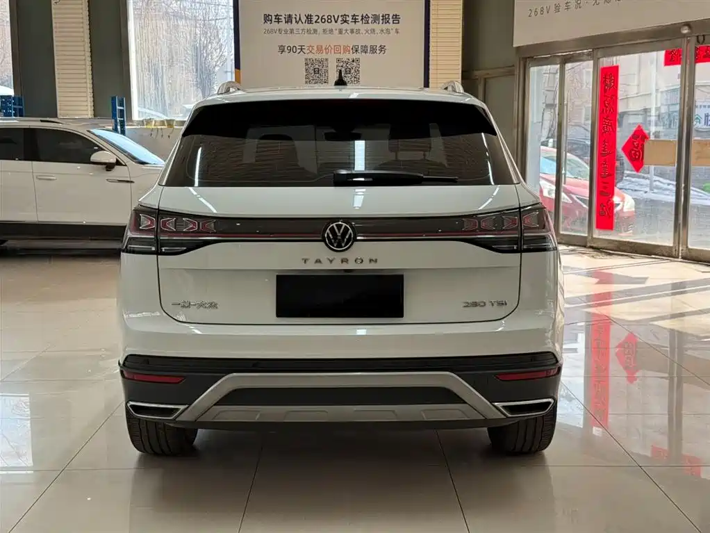 VOLKSWAGEN TANYUE