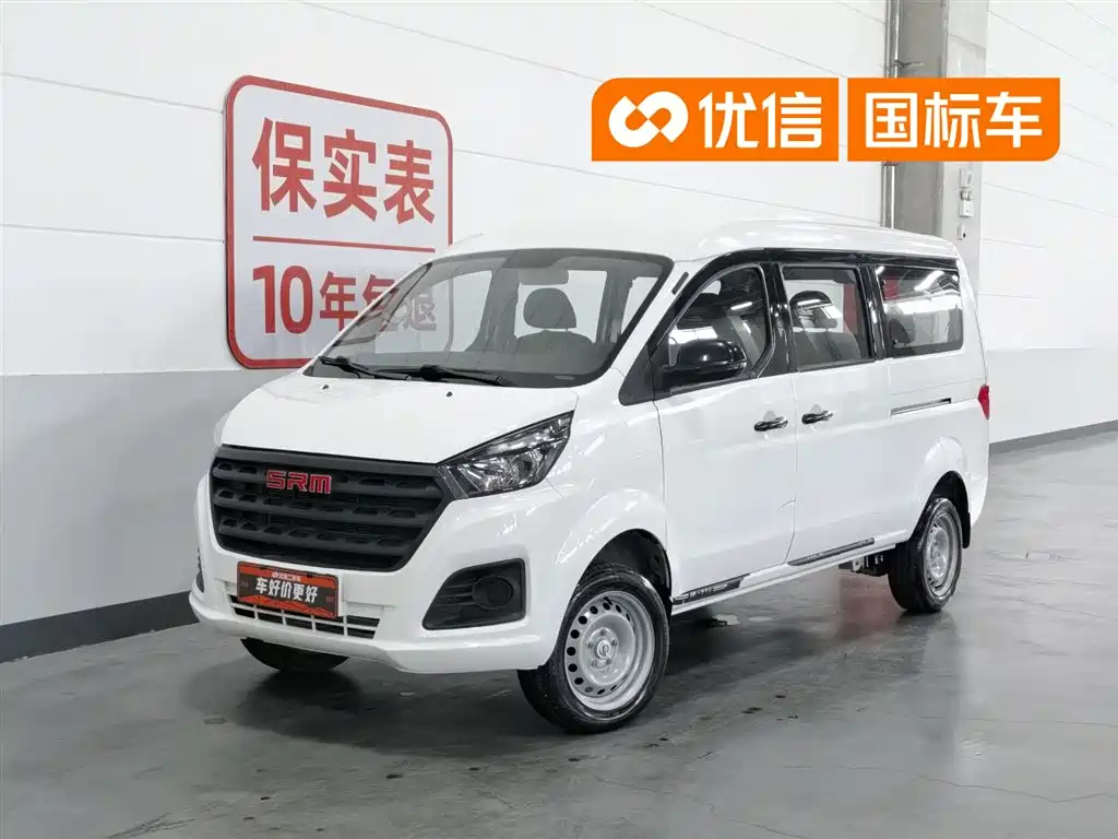 Jinbei Golden Sea Lion M Classic 2024 1.5L Engineering Lion Passenger Van 7-seater
