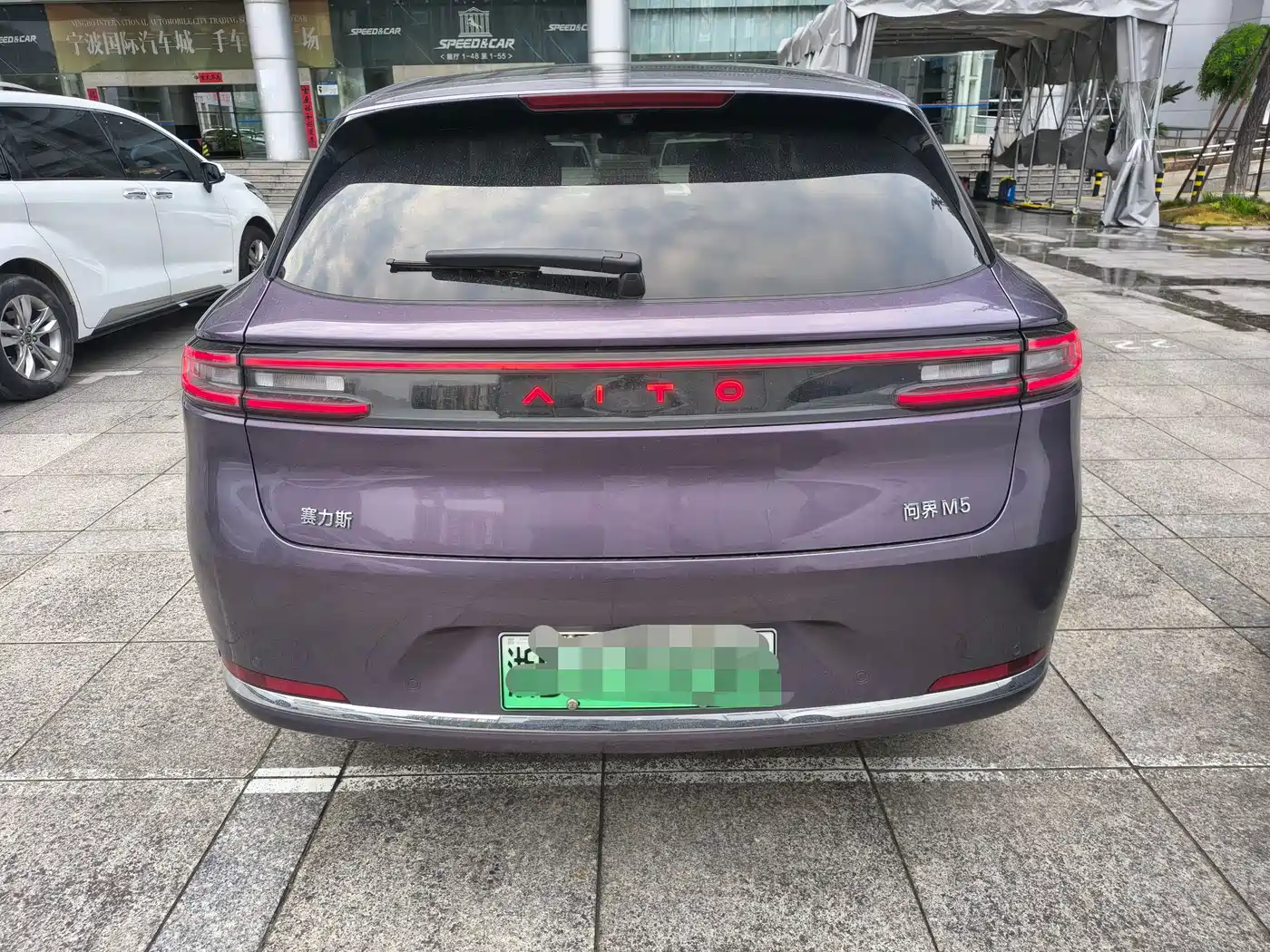 AITO Wenjie AITO M5 2025 Extended Range Ultra AWD фото 9