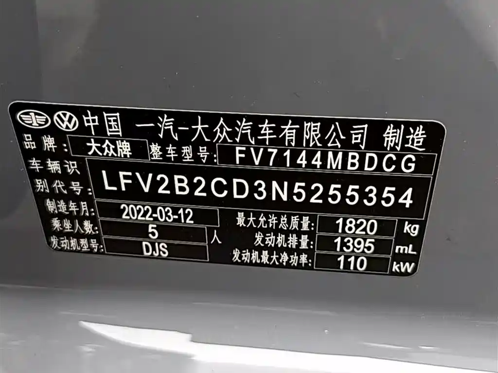 Volkswagen Golf 2021 280TSI DSG R-Line фото 4