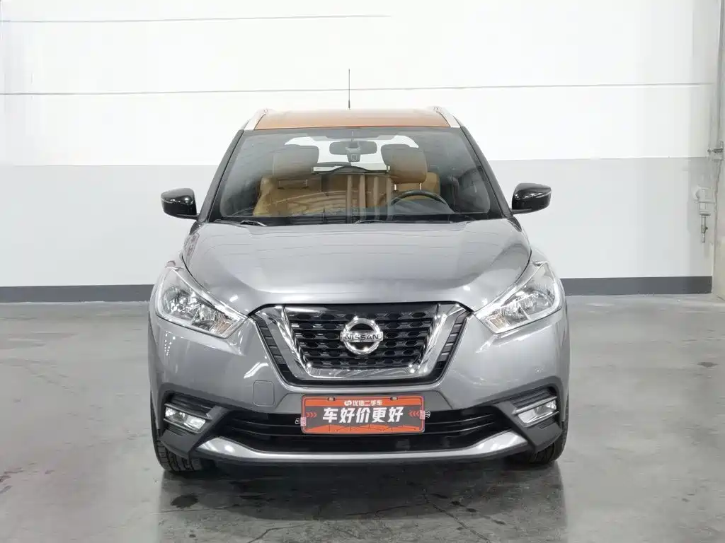 Photo 3 - Nissan Kicks