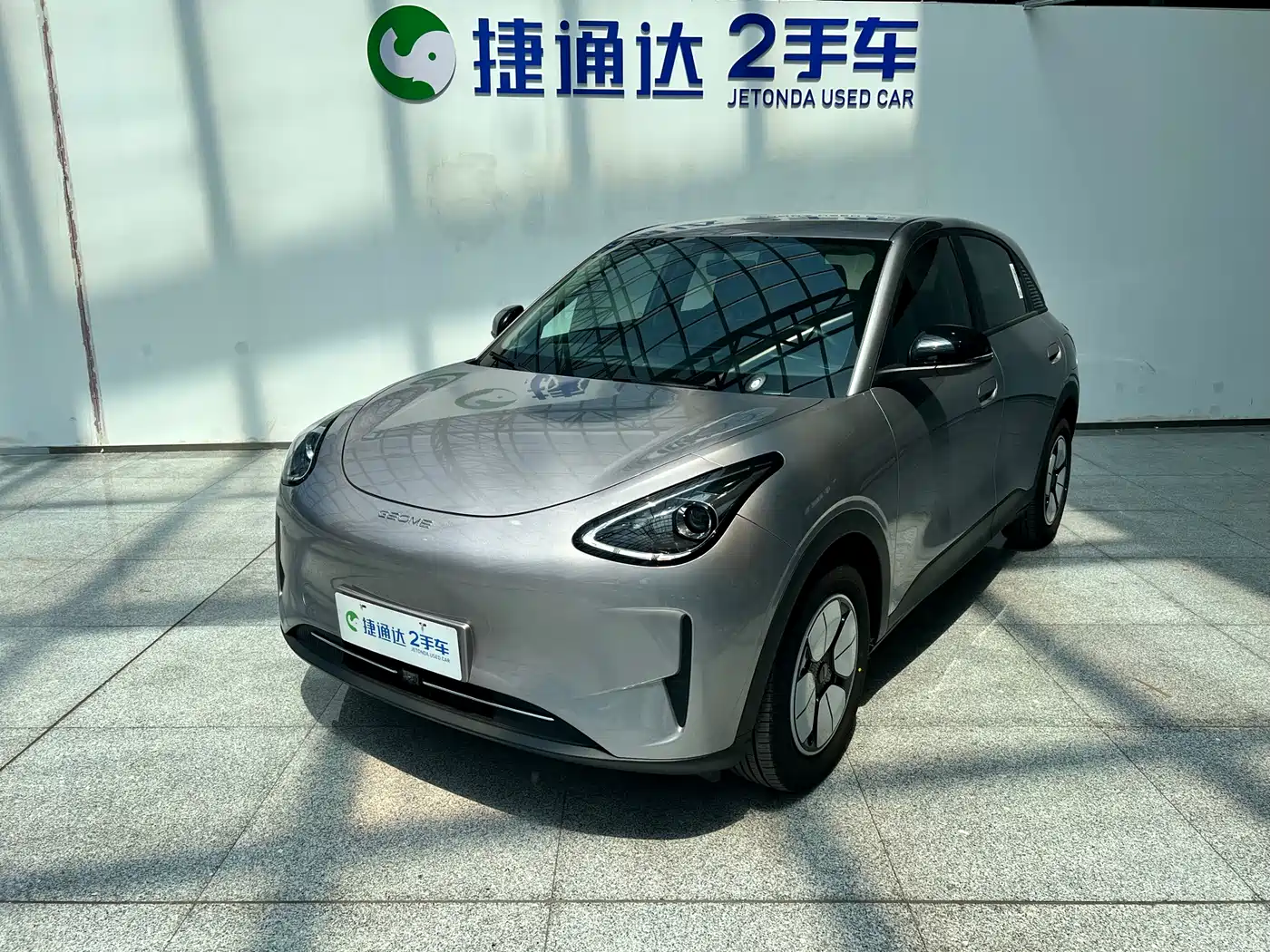 Geely Galaxy Starry Wish 2025 410km Freedom Edition