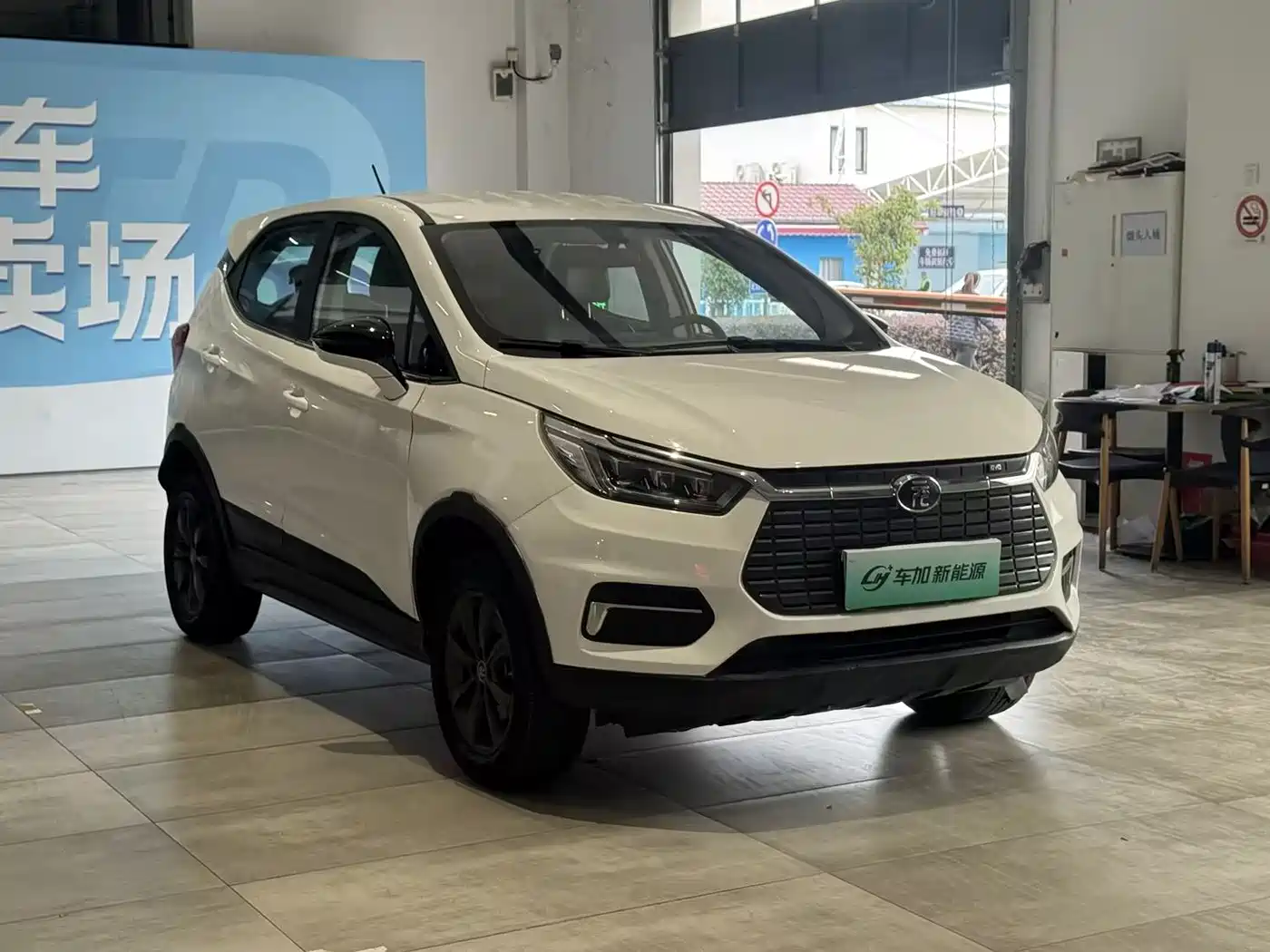 BYD YUANXIN ENERGY