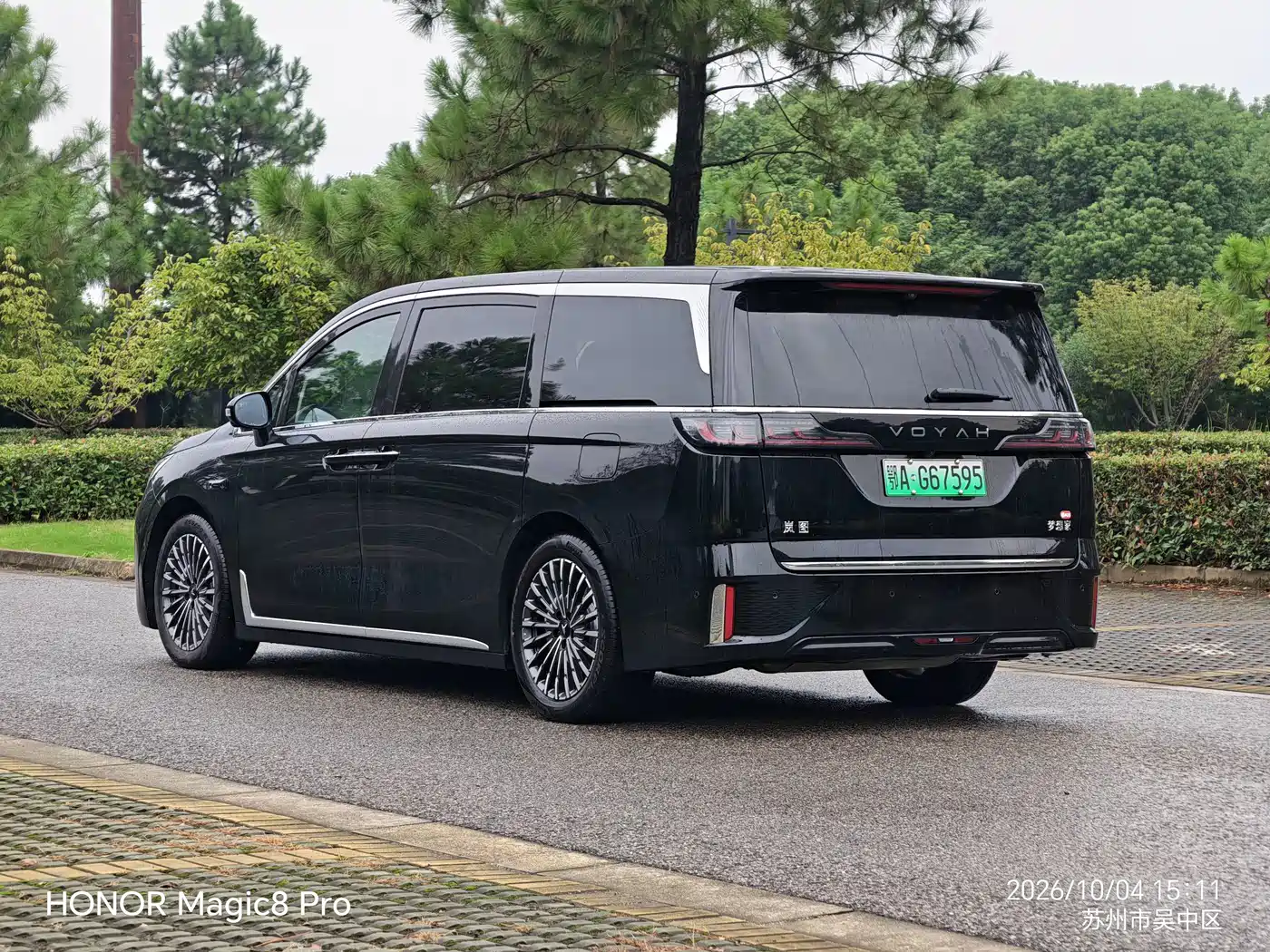 Voyah Dreamer 2025 2025 Model PHEV Basic Version