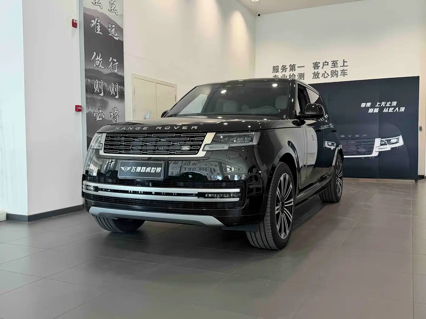 Land Rover Range Rover 2025 3.0 L6 400PS Flourishing Era Extended Wheelbase