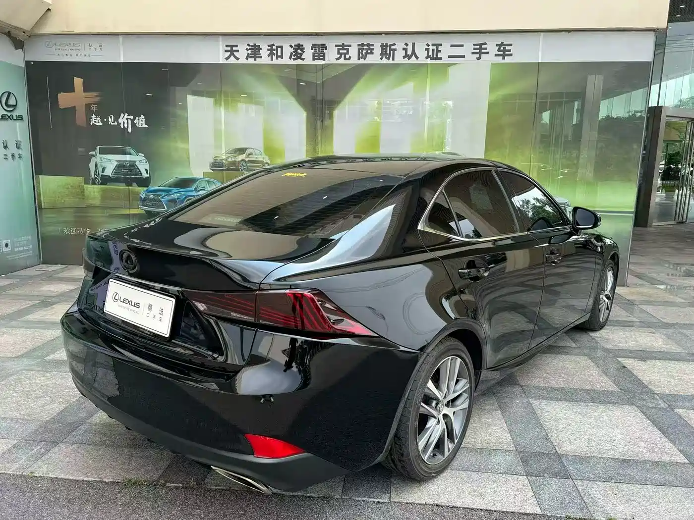 Lexus IS 2019 2017 300 F SPORT