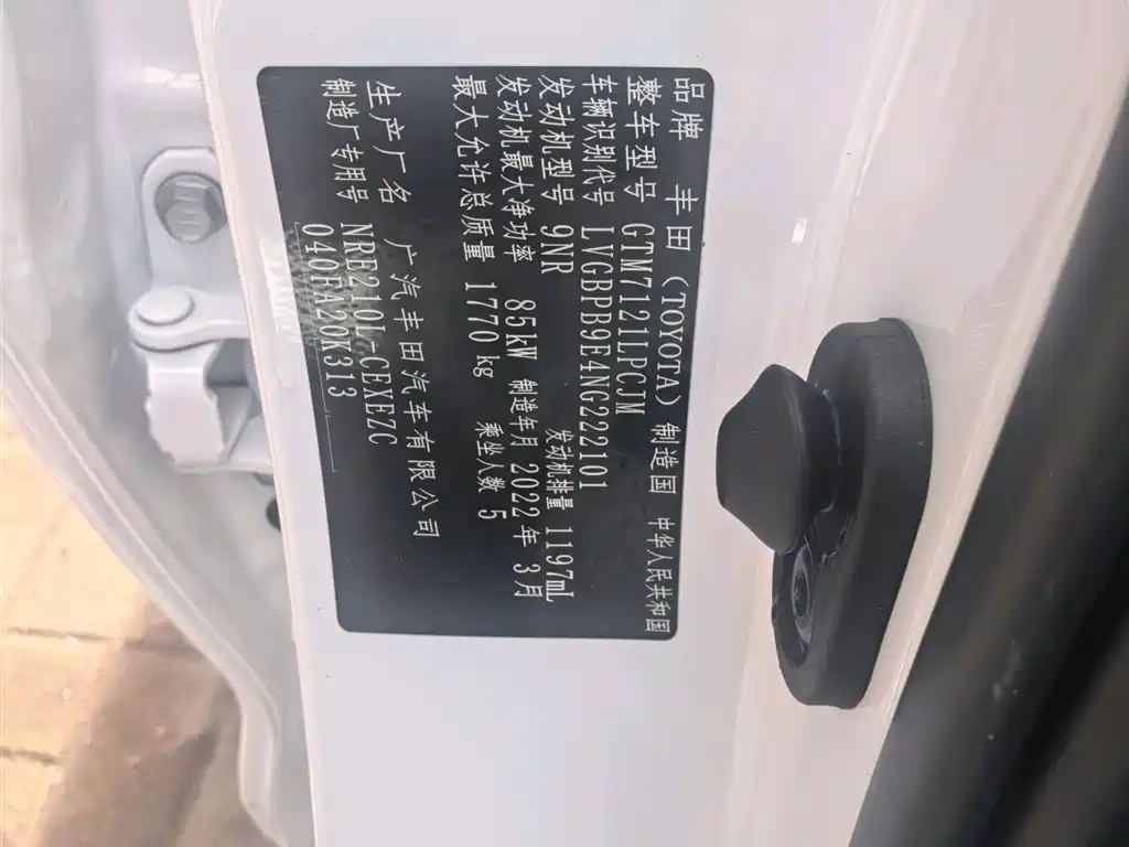 Toyota Levin 2022 185T CVT Luxury Edition фото 14