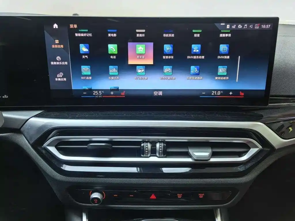 BMW 3 Series 2023 320Li M Sport Package фото 19