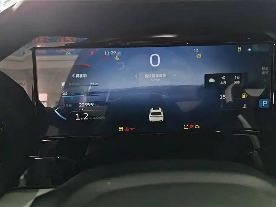 GEELY AUTOMOBILE XINGYUE L