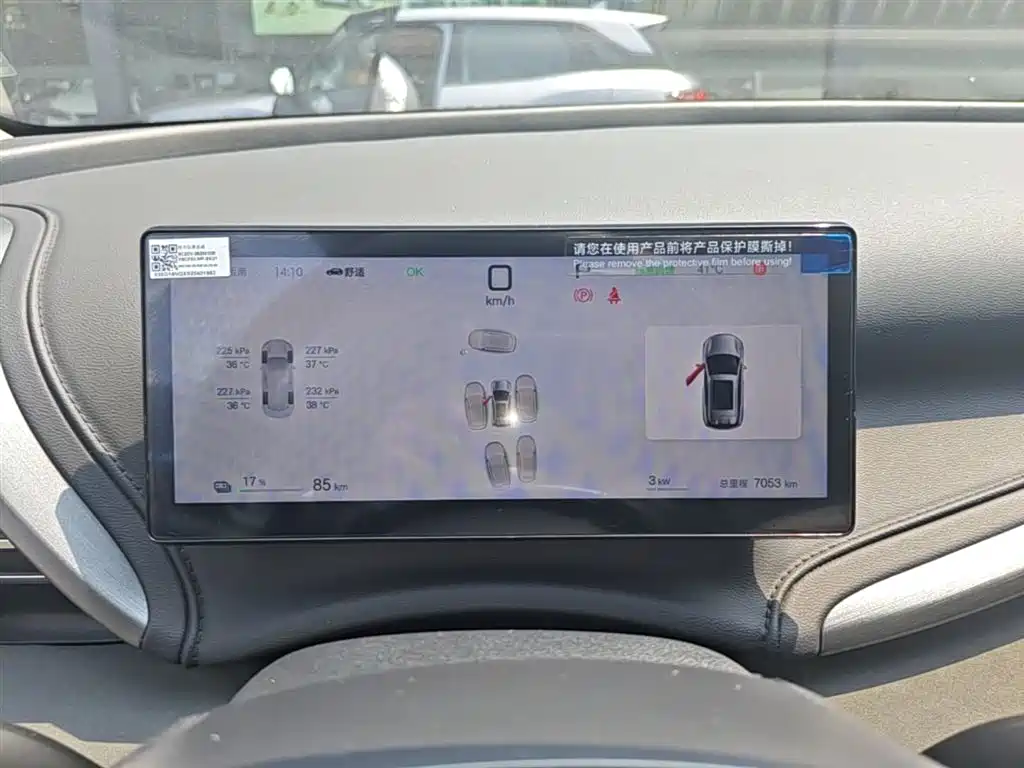 BYD Yuan PLUS 2025 Smart Drive 510KM Surpass Edition фото 12