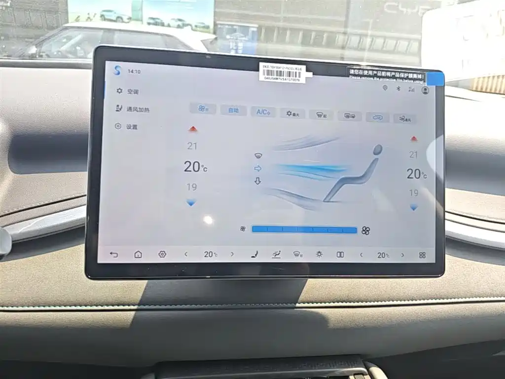 BYD Yuan PLUS 2025 Smart Drive 510KM Surpass Edition фото 13